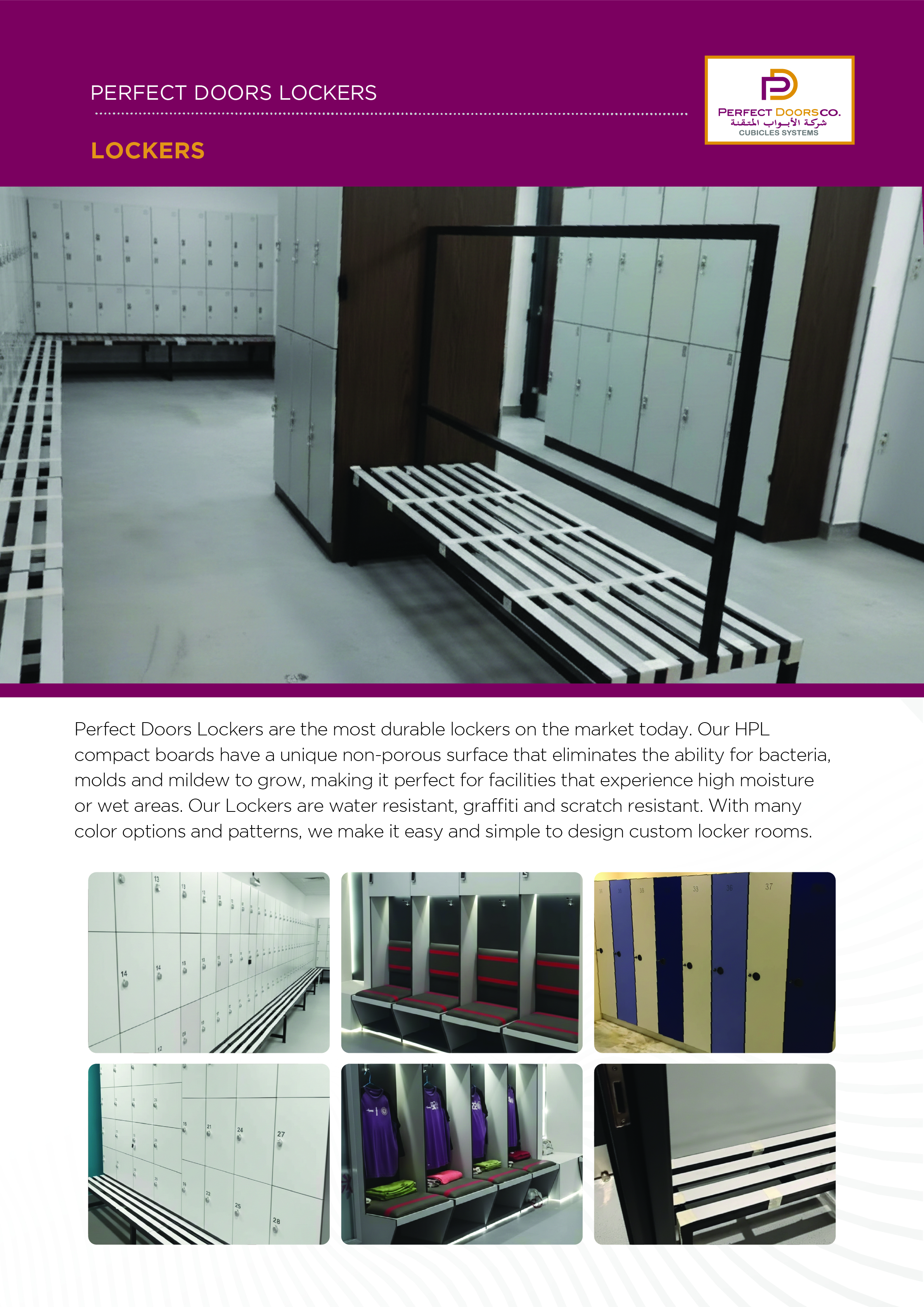 Lockers — Pure HPL Items